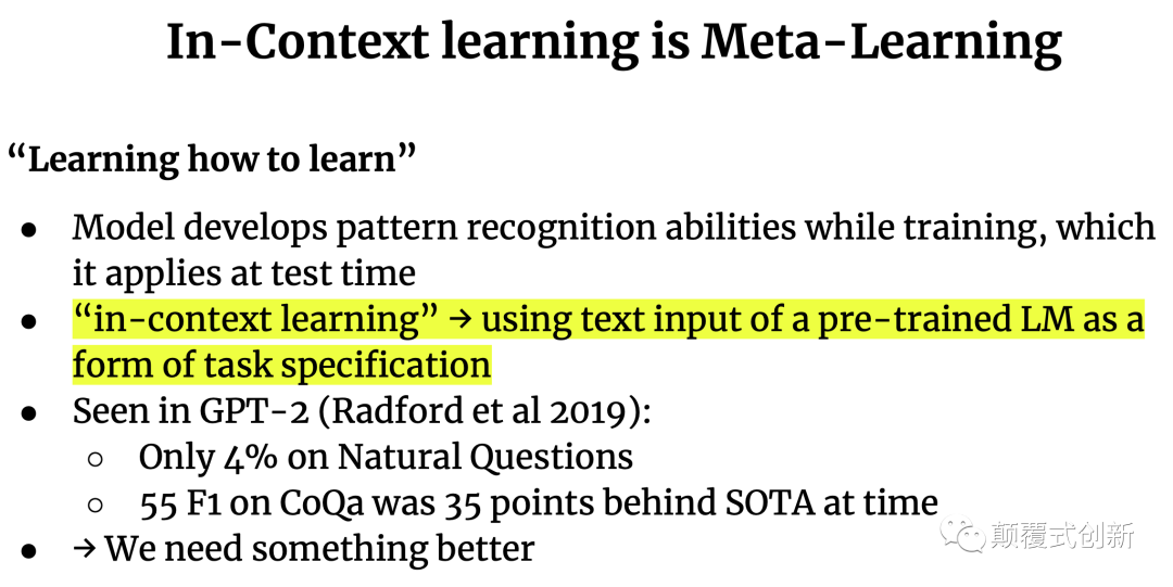 大模型 GPT-3 大模型 GPT-3